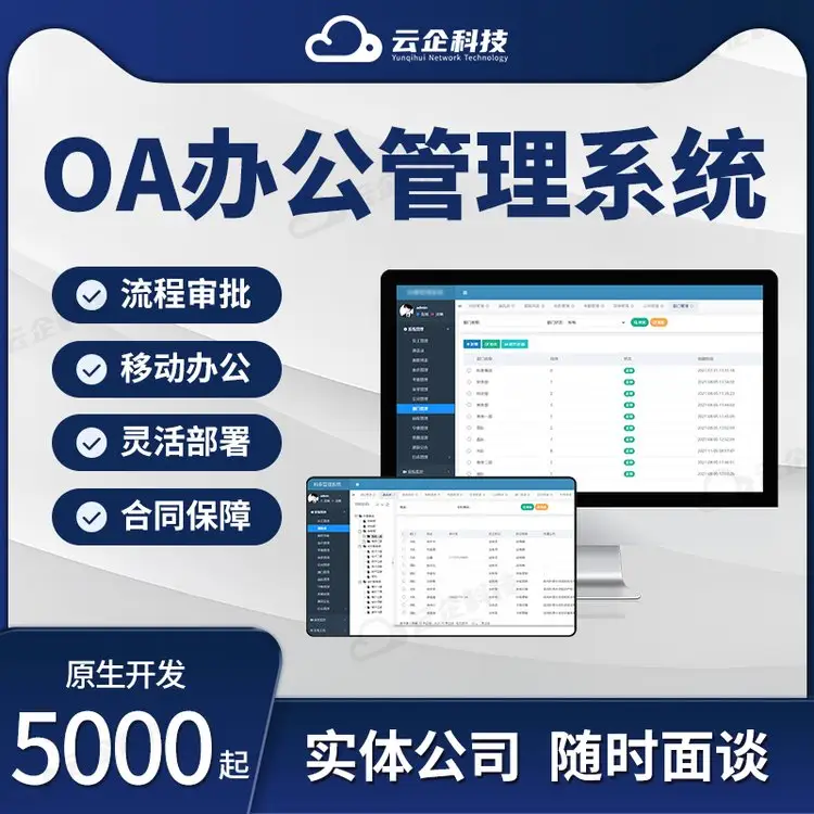 数字化转型:企业界的蝴蝶效应